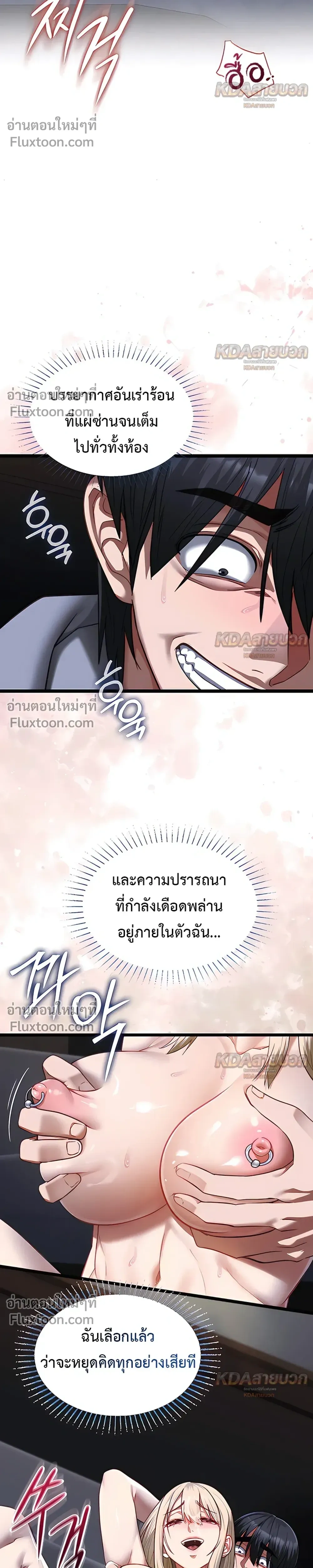 Doujin-Lc- อ่าน โดจิน มังฮวา เกาหลี ญี่ปุ่น จีน แปลไทย My Girlfriend Has Already Done Teaching วันที่แฟนไม่ใช่ของผมอีกต่อไป ตอนที่ 1 2 3 4 5 6 7 8 9 10 11 12 13 14 ฟรี ไม่มีโฆษณา อ่าน โดจิน Manhwa เกาหลี ญี่ปุ่น จีน เรามีครบ คัดมาให้เน้นๆ โดจิน 18+ รับประกันความฟินโดย  Doujin Lc