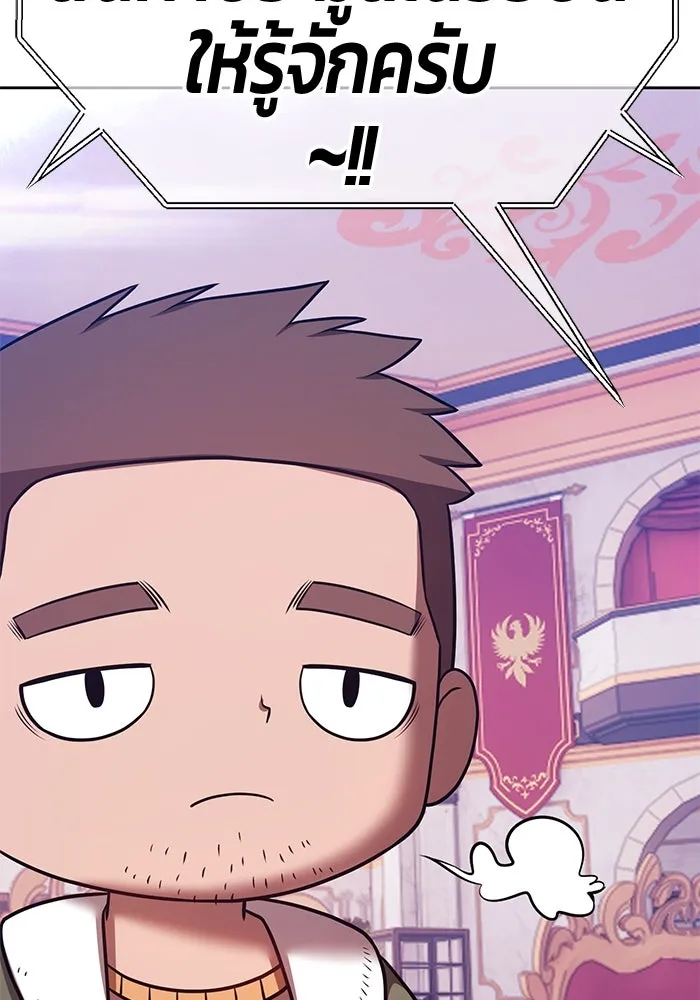 +99 ท่อนไม้พร้อมบวก ตอนที่ 65 คนลวง (3) รูปที่ 167