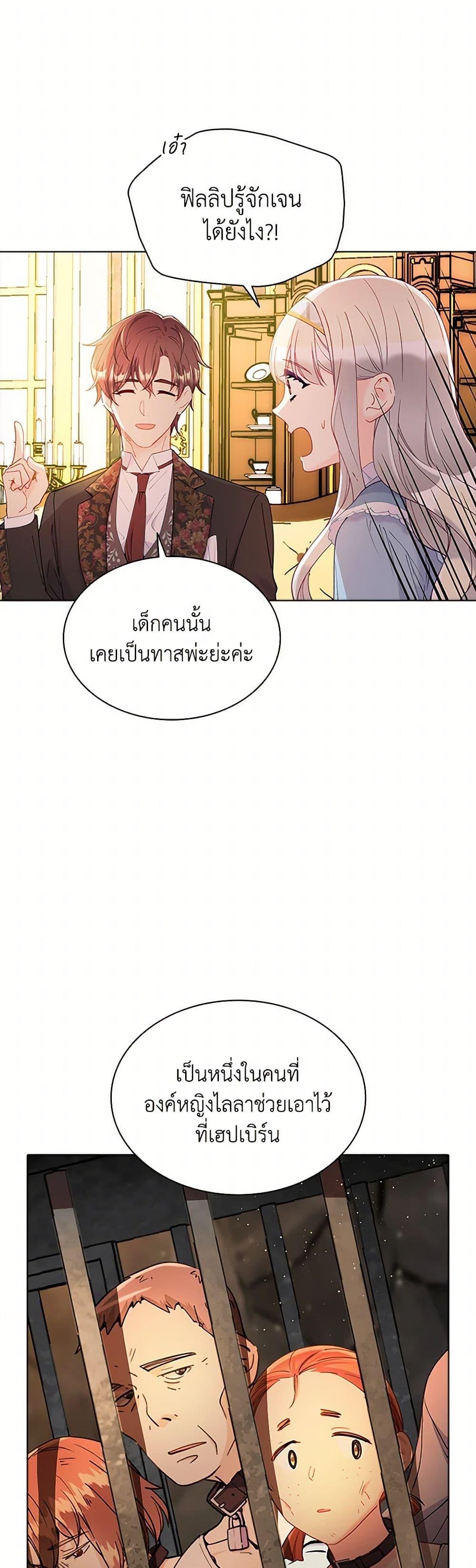 Manga-lc-com อ่านมังงะ อ่านการ์ตูน ออนไลน์ ฟรี The Mighty Extra – One Girl Changes the World ตอนที่ 1 2 3 4 5 6 7 8 9 10 11 12 13 14 ฟรี ไม่มีโฆษณา Manga-lc - อ่าน มังงะ อ่าน การ์ตูน ออนไลน์ อ่านมังงะ ฟรี