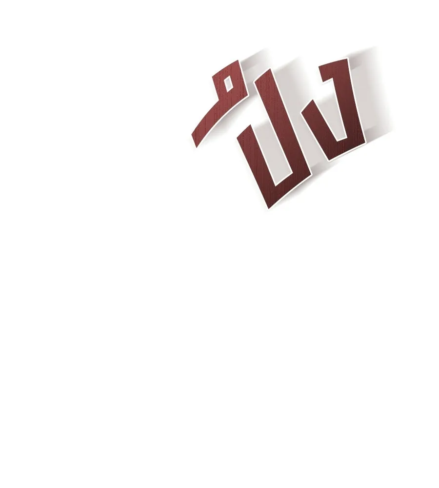 สัญญารักฉบับสุดท้าย ตอนที่ 37 รูปที่ 97