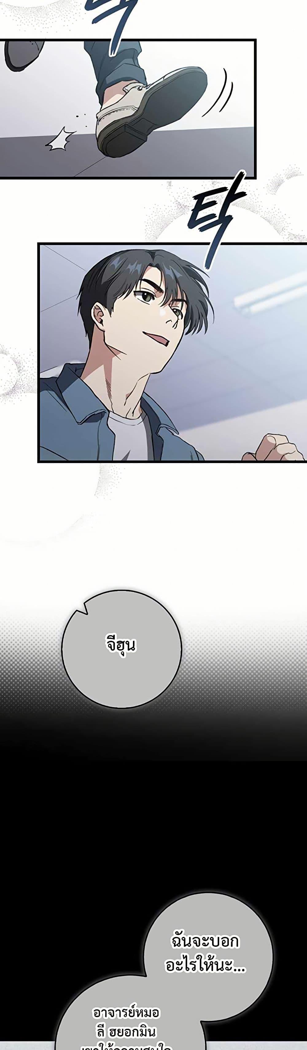 Manga-lc-com อ่านมังงะ อ่านการ์ตูน ออนไลน์ ฟรี The Great Surgeon ตอนที่ 1 2 3 4 5 6 7 8 9 10 11 12 13 14 ฟรี ไม่มีโฆษณา Manga-lc - อ่าน มังงะ อ่าน การ์ตูน ออนไลน์ อ่านมังงะ ฟรี