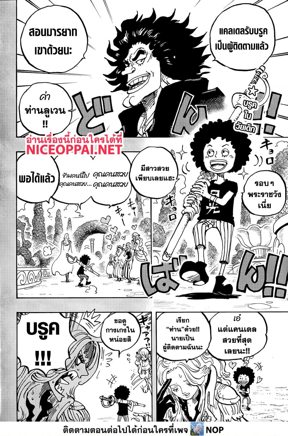 Manga-lc-com อ่านมังงะ อ่านการ์ตูน ออนไลน์ ฟรี One Piece ตอนที่ 1 2 3 4 5 6 7 8 9 10 11 12 13 14 ฟรี ไม่มีโฆษณา Manga-lc - อ่าน มังงะ อ่าน การ์ตูน ออนไลน์ อ่านมังงะ ฟรี