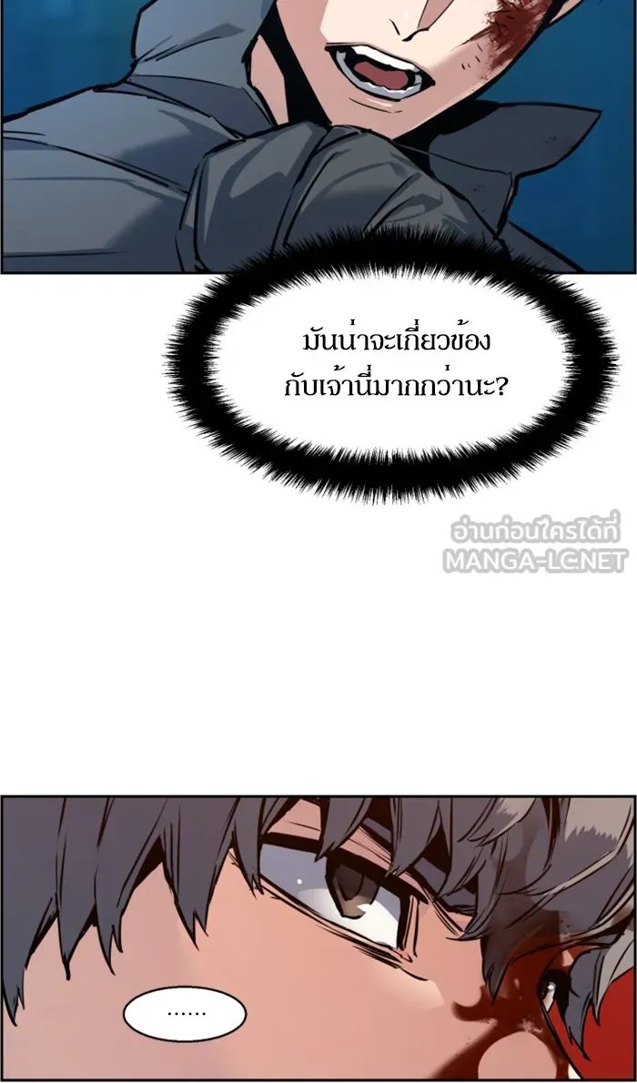 พี่ชายสายบอดี้การ์ด ตอนที่ 14 รูปที่ 72