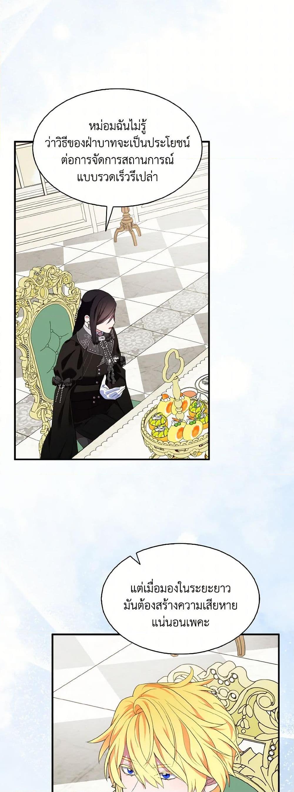 Manga-lc-com อ่านมังงะ อ่านการ์ตูน ออนไลน์ ฟรี I Tried To Be Her Loyal Sword ตอนที่ 1 2 3 4 5 6 7 8 9 10 11 12 13 14 ฟรี ไม่มีโฆษณา Manga-lc - อ่าน มังงะ อ่าน การ์ตูน ออนไลน์ อ่านมังงะ ฟรี