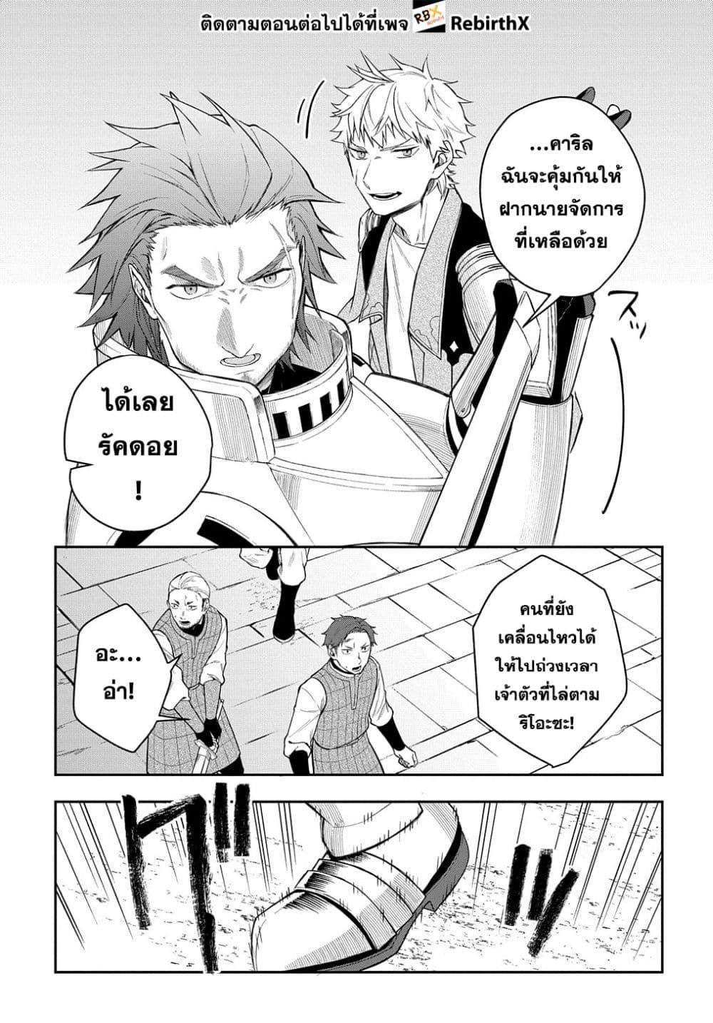 Manga-lc-com อ่านมังงะ อ่านการ์ตูน ออนไลน์ ฟรี Mikiri kara Hajimeru Garyuu Kenjutsu ตอนที่ 1 2 3 4 5 6 7 8 9 10 11 12 13 14 ฟรี ไม่มีโฆษณา Manga-lc - อ่าน มังงะ อ่าน การ์ตูน ออนไลน์ อ่านมังงะ ฟรี