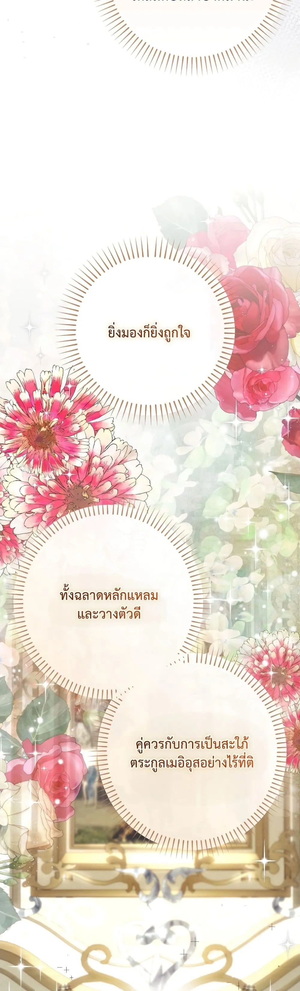 Manga-lc-com อ่านมังงะ อ่านการ์ตูน ออนไลน์ ฟรี I Faked a Pregnancy, but My Husband Returned ตอนที่ 1 2 3 4 5 6 7 8 9 10 11 12 13 14 ฟรี ไม่มีโฆษณา Manga-lc - อ่าน มังงะ อ่าน การ์ตูน ออนไลน์ อ่านมังงะ ฟรี