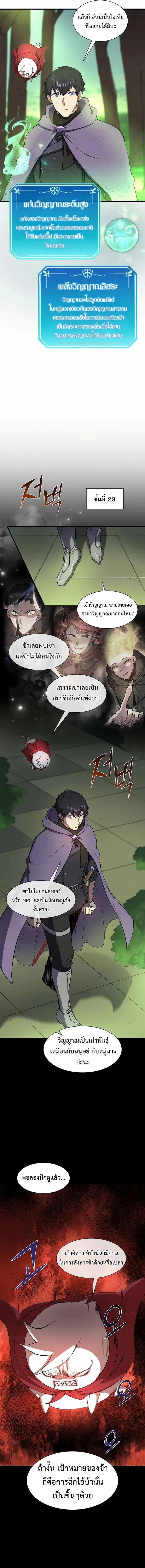 Manga-lc-com อ่านมังงะ อ่านการ์ตูน ออนไลน์ ฟรี Level Up with Skills ตอนที่ 1 2 3 4 5 6 7 8 9 10 11 12 13 14 ฟรี ไม่มีโฆษณา Manga-lc - อ่าน มังงะ อ่าน การ์ตูน ออนไลน์ อ่านมังงะ ฟรี