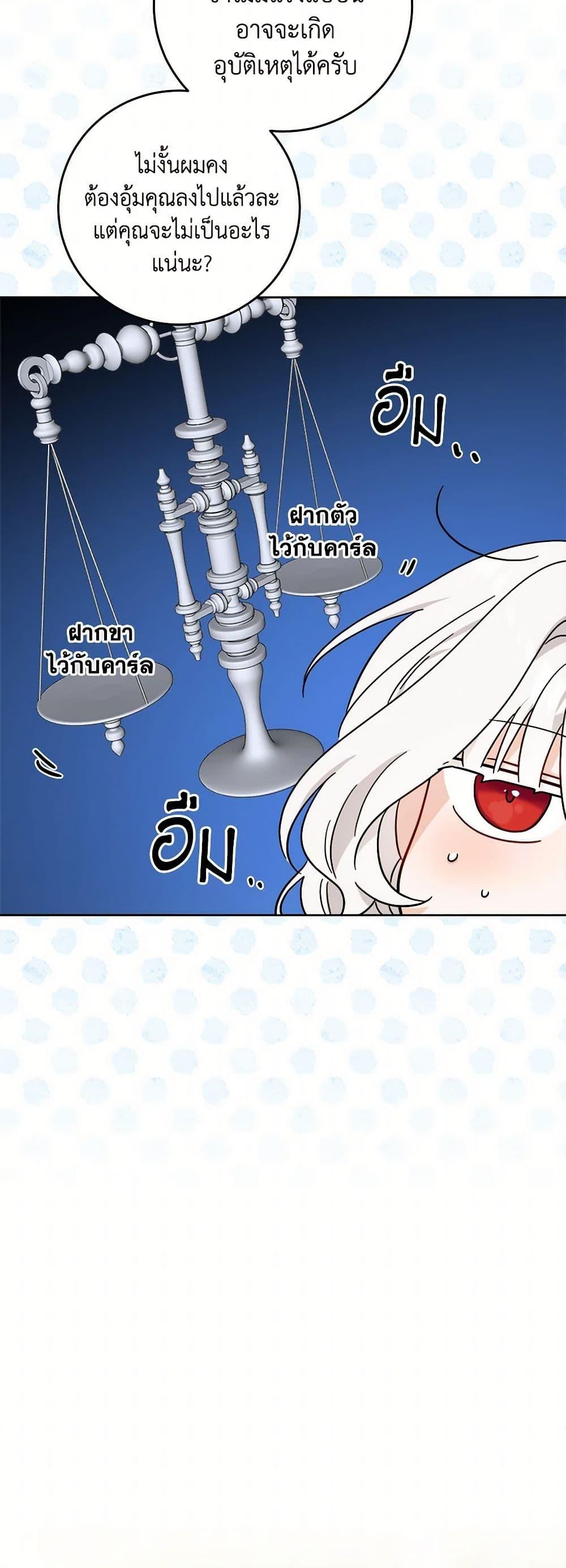 Manga-lc-com อ่านมังงะ อ่านการ์ตูน ออนไลน์ ฟรี The Male Lead is in Charge of the Successor ตอนที่ 1 2 3 4 5 6 7 8 9 10 11 12 13 14 ฟรี ไม่มีโฆษณา Manga-lc - อ่าน มังงะ อ่าน การ์ตูน ออนไลน์ อ่านมังงะ ฟรี