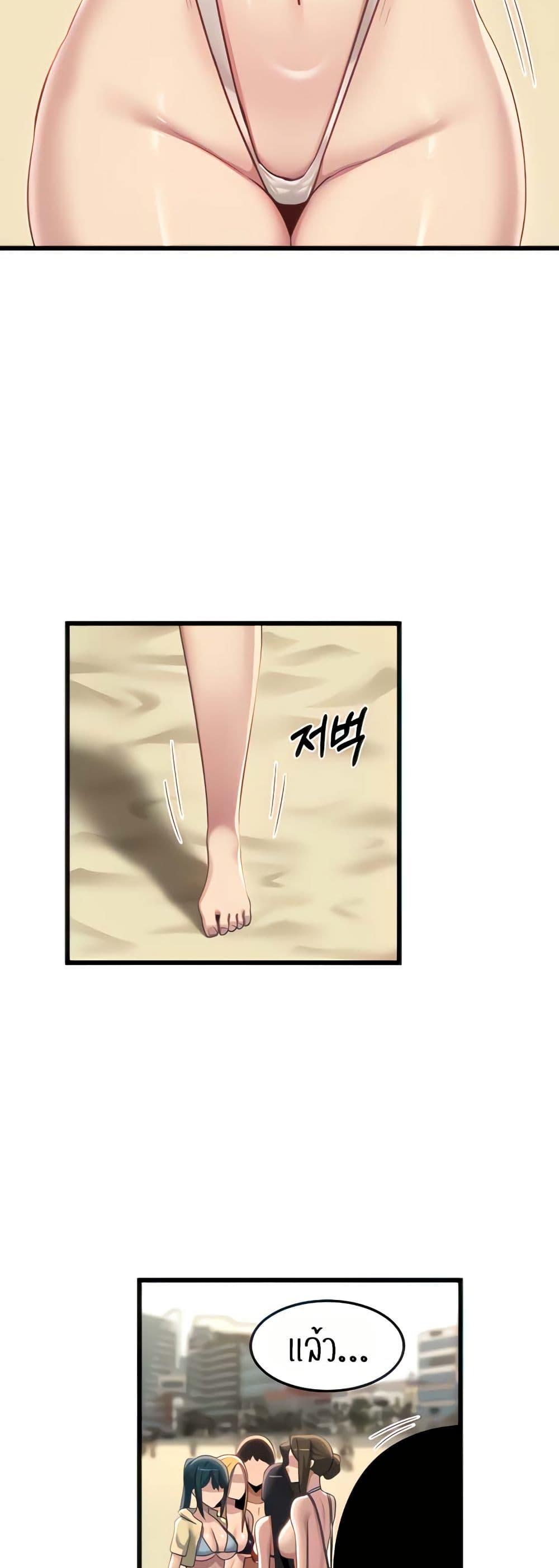 Doujin-Lc- อ่าน โดจิน มังฮวา เกาหลี ญี่ปุ่น จีน แปลไทย Sextudy Group ตอนที่ 1 2 3 4 5 6 7 8 9 10 11 12 13 14 ฟรี ไม่มีโฆษณา อ่าน โดจิน Manhwa เกาหลี ญี่ปุ่น จีน เรามีครบ คัดมาให้เน้นๆ โดจิน 18+ รับประกันความฟินโดย  Doujin Lc