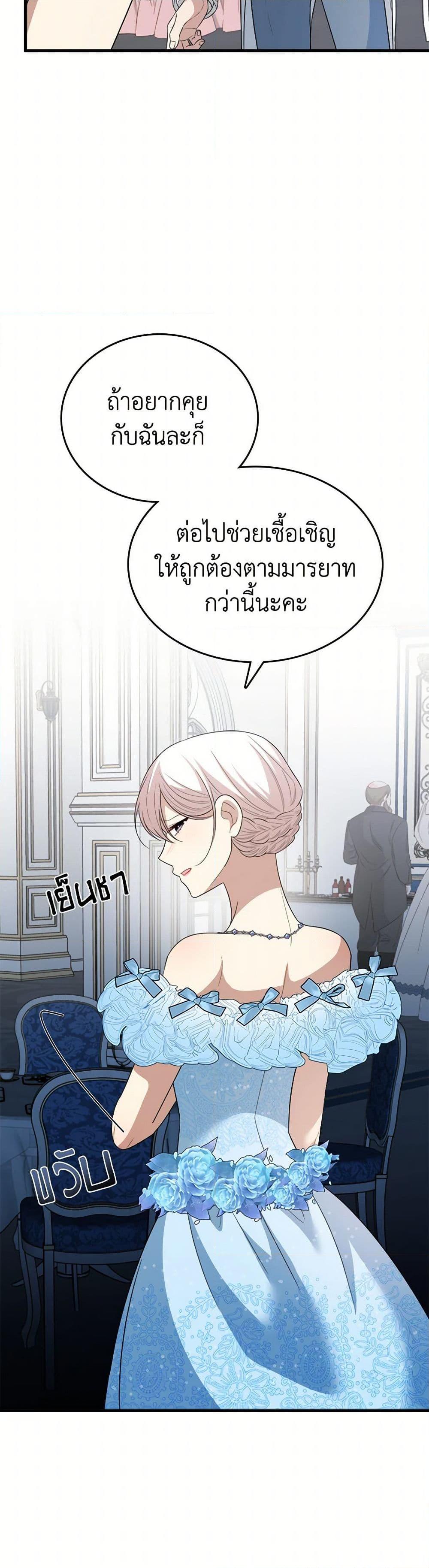 Manga-lc-com อ่านมังงะ อ่านการ์ตูน ออนไลน์ ฟรี Four Dangerous Brothers to My Rescue ตอนที่ 1 2 3 4 5 6 7 8 9 10 11 12 13 14 ฟรี ไม่มีโฆษณา Manga-lc - อ่าน มังงะ อ่าน การ์ตูน ออนไลน์ อ่านมังงะ ฟรี