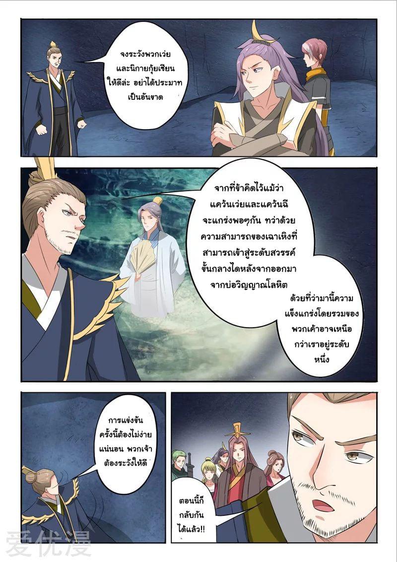 Manga-lc-com อ่านมังงะ อ่านการ์ตูน ออนไลน์ ฟรี Martial Master ตอนที่ 1 2 3 4 5 6 7 8 9 10 11 12 13 14 ฟรี ไม่มีโฆษณา Manga-lc - อ่าน มังงะ อ่าน การ์ตูน ออนไลน์ อ่านมังงะ ฟรี