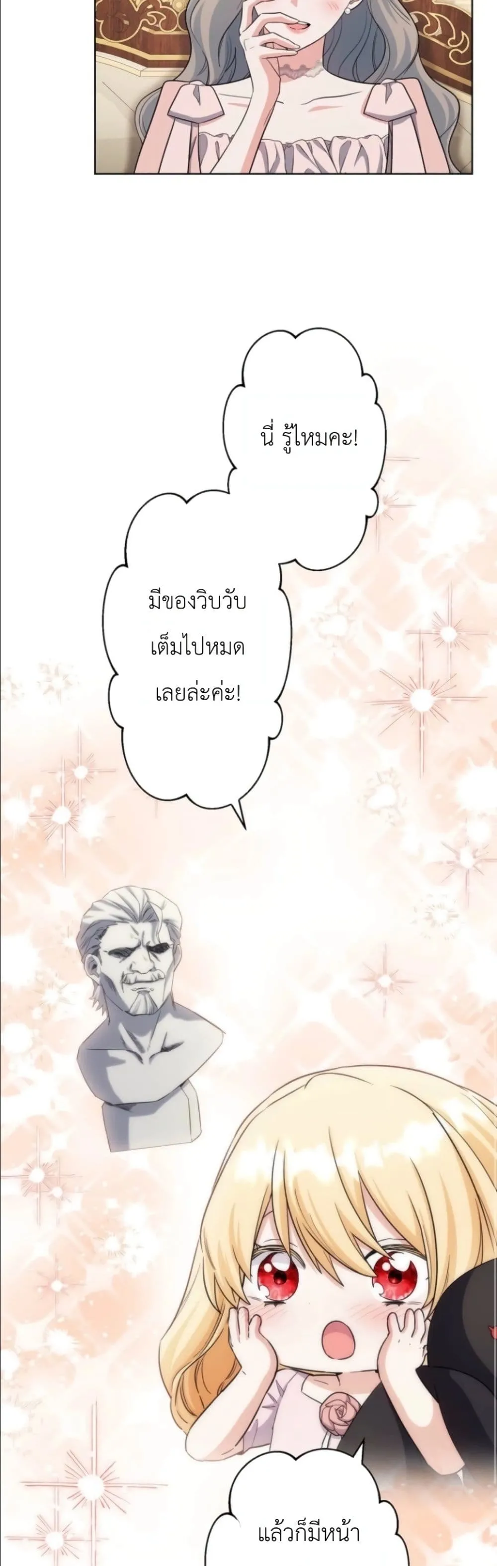 Manga-lc-com อ่านมังงะ อ่านการ์ตูน ออนไลน์ ฟรี I Possessed the Most Terrifying Stepmother in History ตอนที่ 1 2 3 4 5 6 7 8 9 10 11 12 13 14 ฟรี ไม่มีโฆษณา Manga-lc - อ่าน มังงะ อ่าน การ์ตูน ออนไลน์ อ่านมังงะ ฟรี