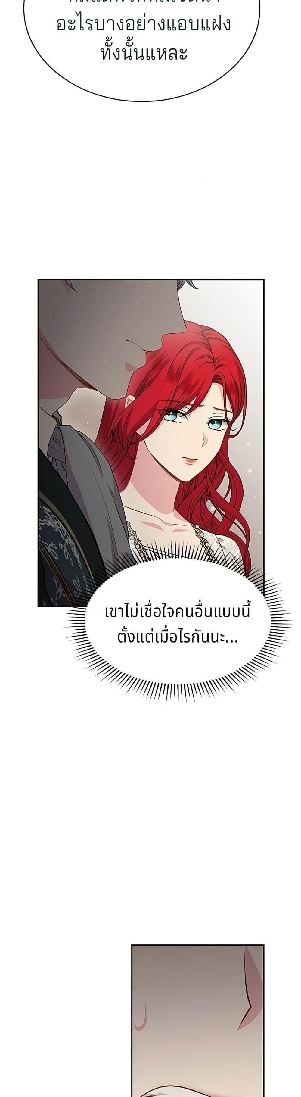Manga-lc-com อ่านมังงะ อ่านการ์ตูน ออนไลน์ ฟรี His Recovery Magic Worked Too Well! ตอนที่ 1 2 3 4 5 6 7 8 9 10 11 12 13 14 ฟรี ไม่มีโฆษณา Manga-lc - อ่าน มังงะ อ่าน การ์ตูน ออนไลน์ อ่านมังงะ ฟรี