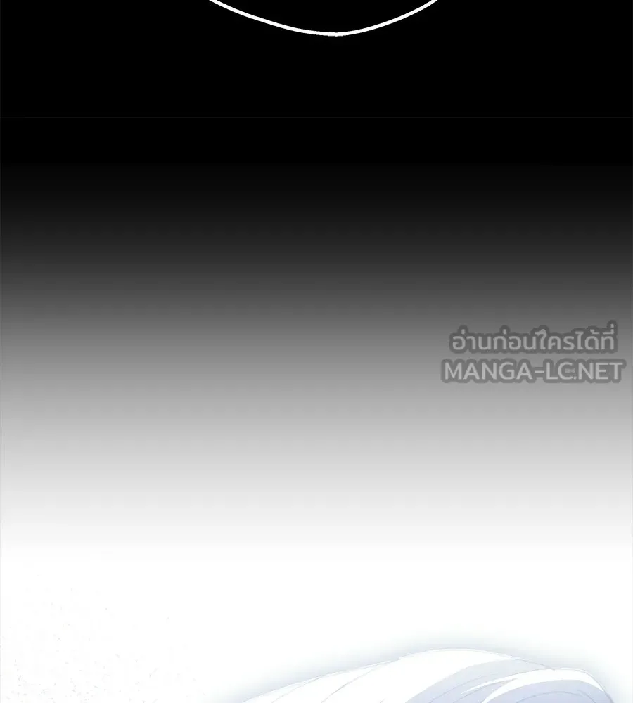 ถึกทนแทงก์แรงก์ C ตอนที่ 41 รูปที่ 39