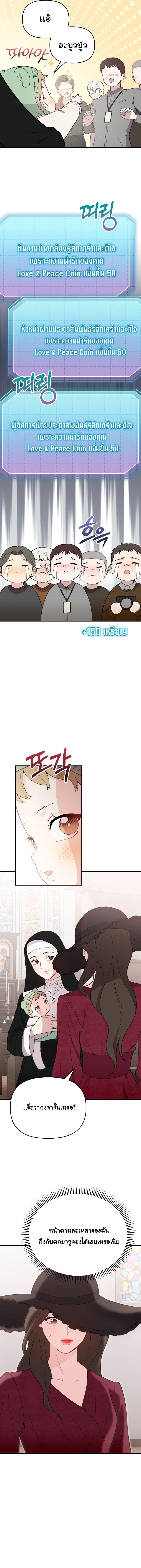 Manga-lc-com อ่านมังงะ อ่านการ์ตูน ออนไลน์ ฟรี Face Genius  0-Year-Old Top Star ตอนที่ 1 2 3 4 5 6 7 8 9 10 11 12 13 14 ฟรี ไม่มีโฆษณา Manga-lc - อ่าน มังงะ อ่าน การ์ตูน ออนไลน์ อ่านมังงะ ฟรี