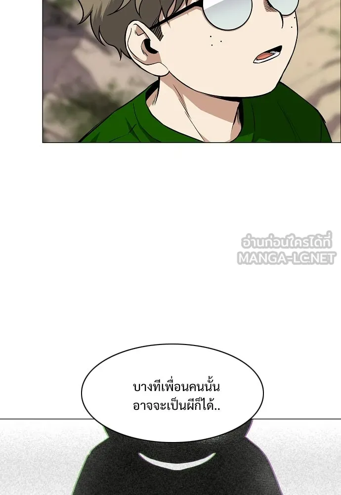 JAKDU ตอนที่ 73 รูปที่ 99