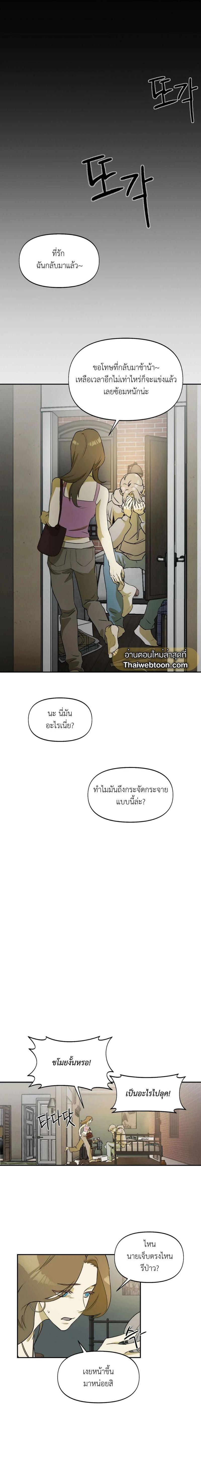 Manga-lc-com อ่านมังงะ อ่านการ์ตูน ออนไลน์ ฟรี Nerd Project ตอนที่ 1 2 3 4 5 6 7 8 9 10 11 12 13 14 ฟรี ไม่มีโฆษณา Manga-lc - อ่าน มังงะ อ่าน การ์ตูน ออนไลน์ อ่านมังงะ ฟรี