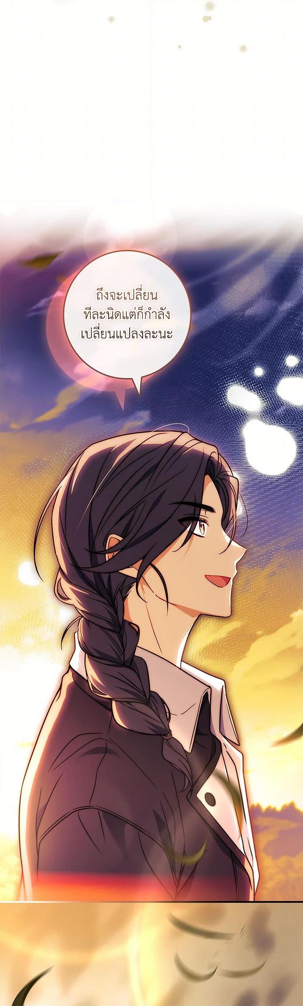 Manga-lc-com อ่านมังงะ อ่านการ์ตูน ออนไลน์ ฟรี The Painless Player ตอนที่ 1 2 3 4 5 6 7 8 9 10 11 12 13 14 ฟรี ไม่มีโฆษณา Manga-lc - อ่าน มังงะ อ่าน การ์ตูน ออนไลน์ อ่านมังงะ ฟรี