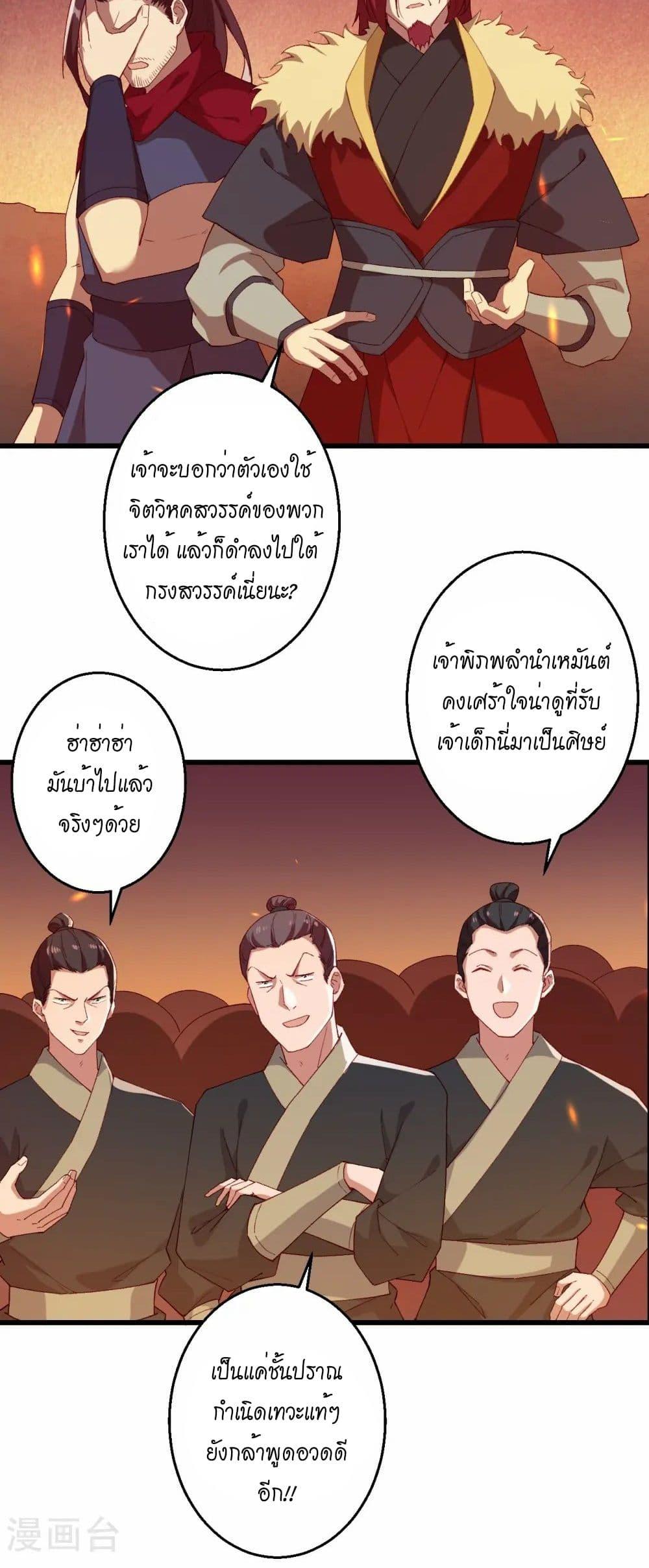 Manga-lc-com อ่านมังงะ อ่านการ์ตูน ออนไลน์ ฟรี Against the Gods อสูรพลิกฟ้า ตอนที่ 1 2 3 4 5 6 7 8 9 10 11 12 13 14 ฟรี ไม่มีโฆษณา Manga-lc - อ่าน มังงะ อ่าน การ์ตูน ออนไลน์ อ่านมังงะ ฟรี