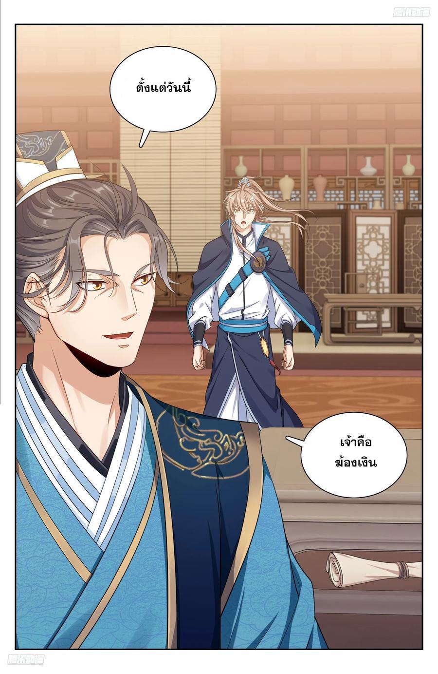 Manga-lc-com อ่านมังงะ อ่านการ์ตูน ออนไลน์ ฟรี Nightwatcher ตอนที่ 1 2 3 4 5 6 7 8 9 10 11 12 13 14 ฟรี ไม่มีโฆษณา Manga-lc - อ่าน มังงะ อ่าน การ์ตูน ออนไลน์ อ่านมังงะ ฟรี