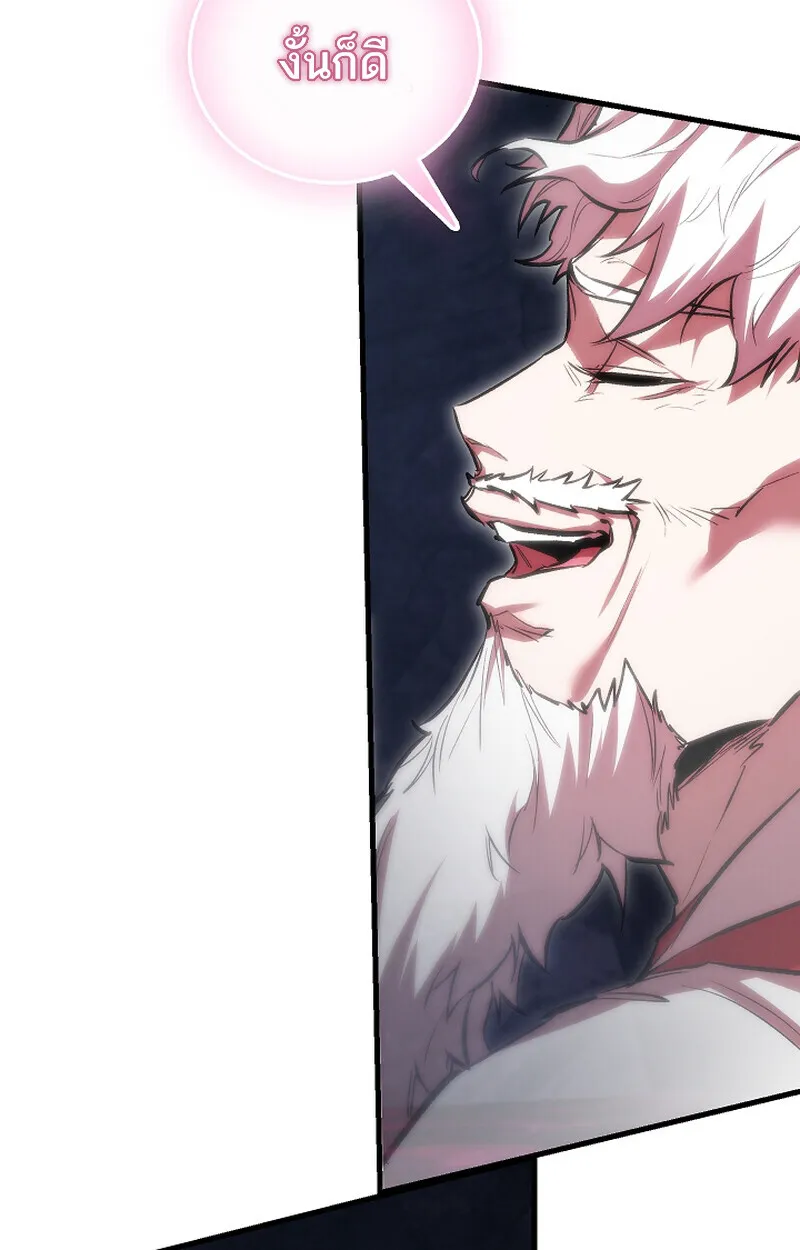 Childhood Friend of the Zenith สหายว_ยเยาว_ของข_าแข_งแกร_งท_ส_ดในใต_หล_า ตอนที่ ตอนที่ 66 รูปที่ 41