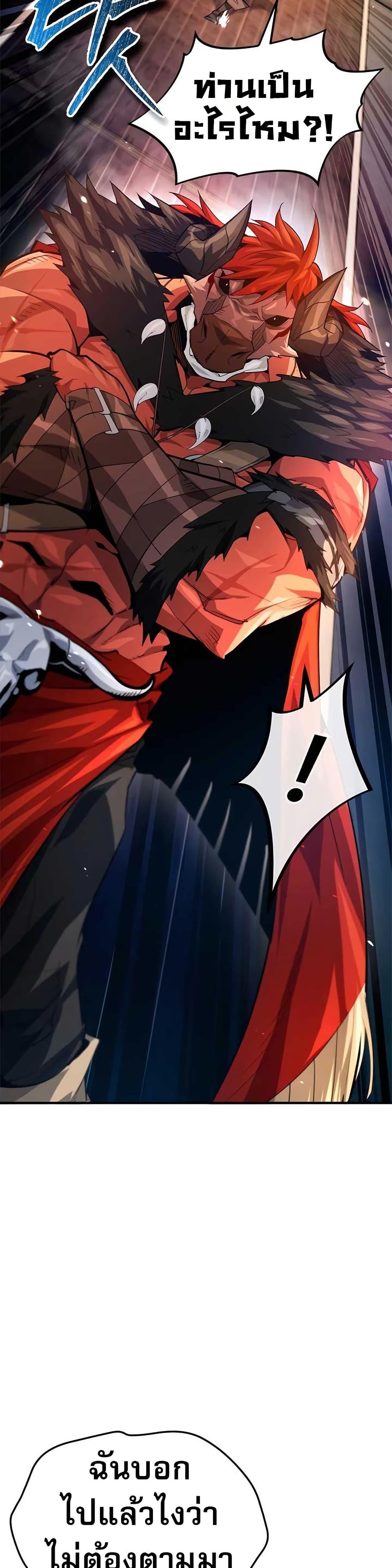 Manga-lc-com อ่านมังงะ อ่านการ์ตูน ออนไลน์ ฟรี There’s No Such Thing as a Bad Hero in the World ตอนที่ 1 2 3 4 5 6 7 8 9 10 11 12 13 14 ฟรี ไม่มีโฆษณา Manga-lc - อ่าน มังงะ อ่าน การ์ตูน ออนไลน์ อ่านมังงะ ฟรี