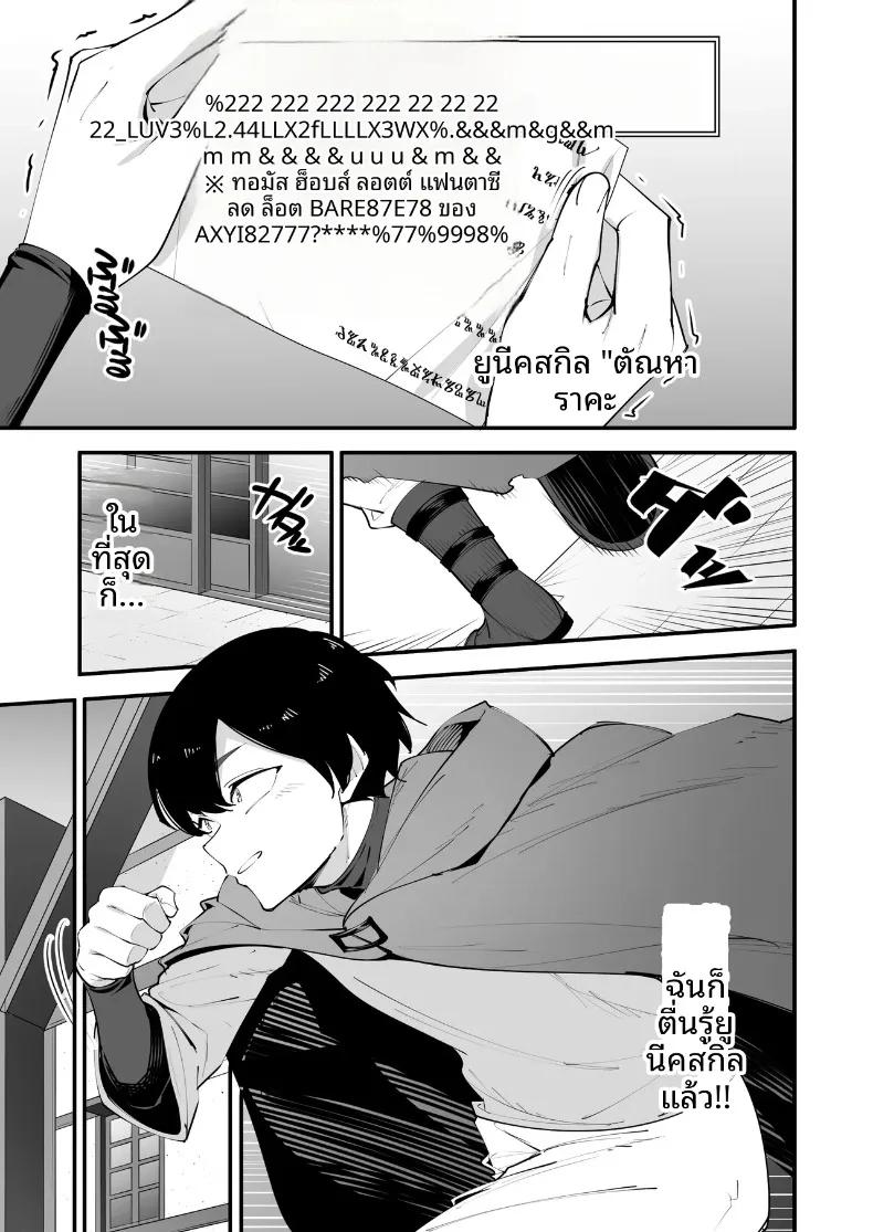 Doujin-Lc- อ่าน โดจิน มังฮวา เกาหลี ญี่ปุ่น จีน แปลไทย อัศวินหญิงผู้ผิดหวังกลับพอใจกับพี่ชายตัวเอง (Matoi) ตอนที่ 1 2 3 4 5 6 7 8 9 10 11 12 13 14 ฟรี ไม่มีโฆษณา อ่าน โดจิน Manhwa เกาหลี ญี่ปุ่น จีน เรามีครบ คัดมาให้เน้นๆ โดจิน 18+ รับประกันความฟินโดย  Doujin Lc
