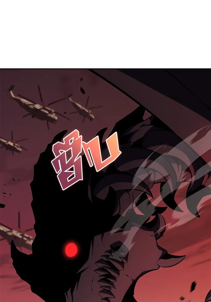 ผู้เล่นหน้าใหม่เลเวลแมกซ์ ตอนที่ 121 จอมขมังเวทผู้เป็นอมตะ (1) รูปที่ 44