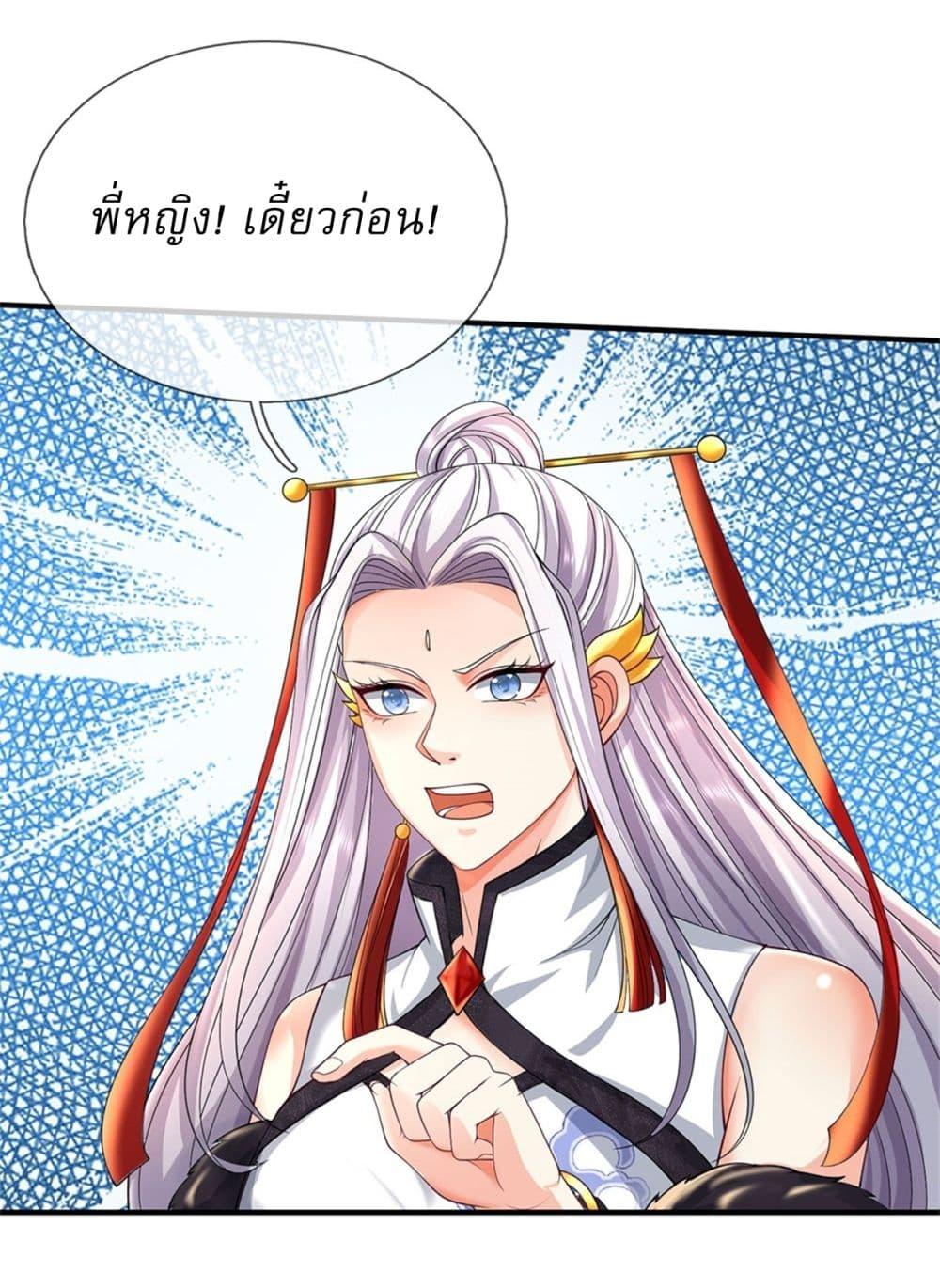 Manga-lc-com อ่านมังงะ อ่านการ์ตูน ออนไลน์ ฟรี I Can Change The Timeline of Everything ตอนที่ 1 2 3 4 5 6 7 8 9 10 11 12 13 14 ฟรี ไม่มีโฆษณา Manga-lc - อ่าน มังงะ อ่าน การ์ตูน ออนไลน์ อ่านมังงะ ฟรี