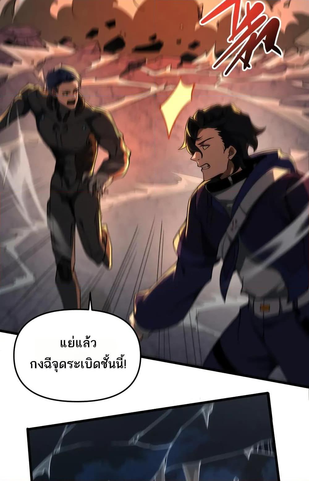 Manga-lc-com อ่านมังงะ อ่านการ์ตูน ออนไลน์ ฟรี I Rely On Cheat To Hunt Gods ตอนที่ 1 2 3 4 5 6 7 8 9 10 11 12 13 14 ฟรี ไม่มีโฆษณา Manga-lc - อ่าน มังงะ อ่าน การ์ตูน ออนไลน์ อ่านมังงะ ฟรี