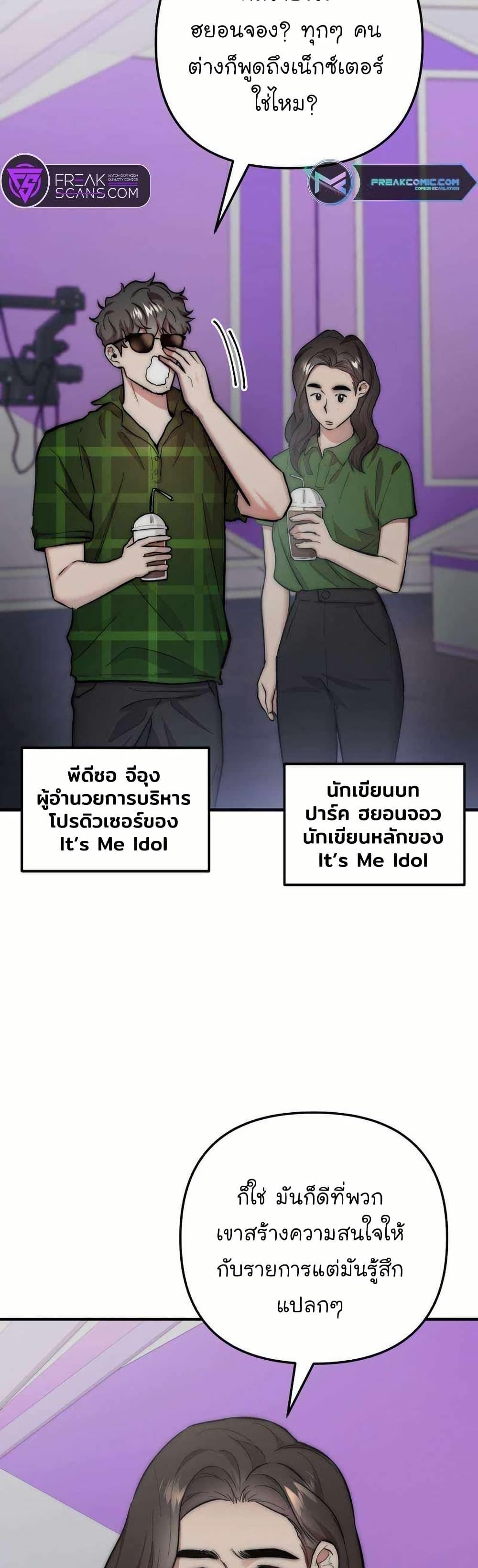 Manga-lc-com อ่านมังงะ อ่านการ์ตูน ออนไลน์ ฟรี Acting Genius, TOP Idol! ตอนที่ 1 2 3 4 5 6 7 8 9 10 11 12 13 14 ฟรี ไม่มีโฆษณา Manga-lc - อ่าน มังงะ อ่าน การ์ตูน ออนไลน์ อ่านมังงะ ฟรี