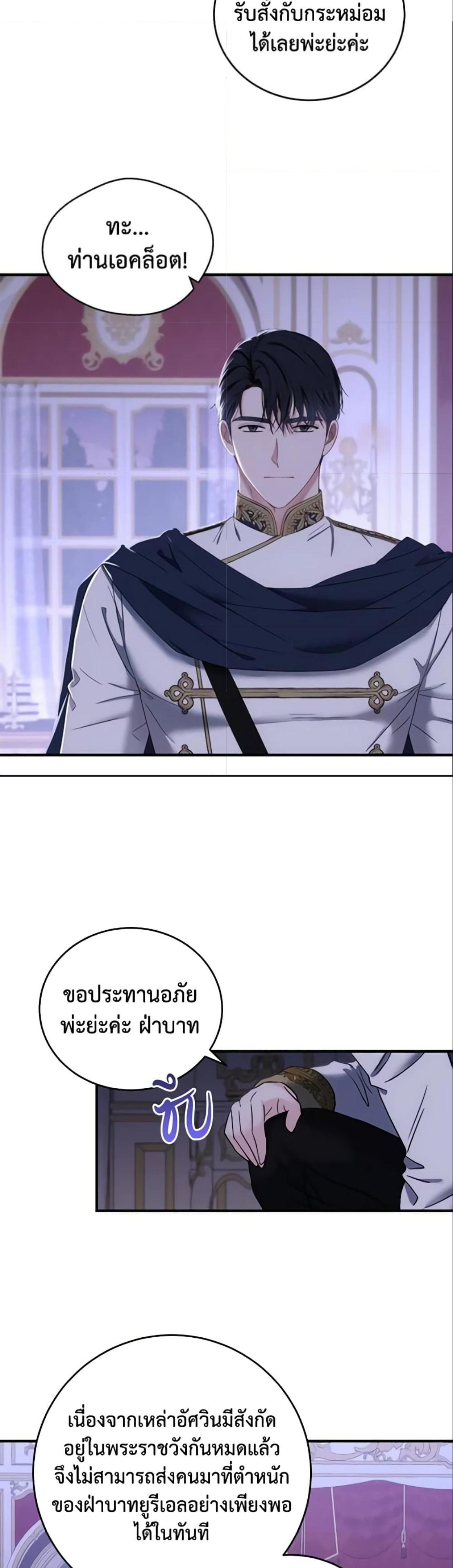 Manga-lc-com อ่านมังงะ อ่านการ์ตูน ออนไลน์ ฟรี I Fell into a Reverse Harem Game! ตอนที่ 1 2 3 4 5 6 7 8 9 10 11 12 13 14 ฟรี ไม่มีโฆษณา Manga-lc - อ่าน มังงะ อ่าน การ์ตูน ออนไลน์ อ่านมังงะ ฟรี