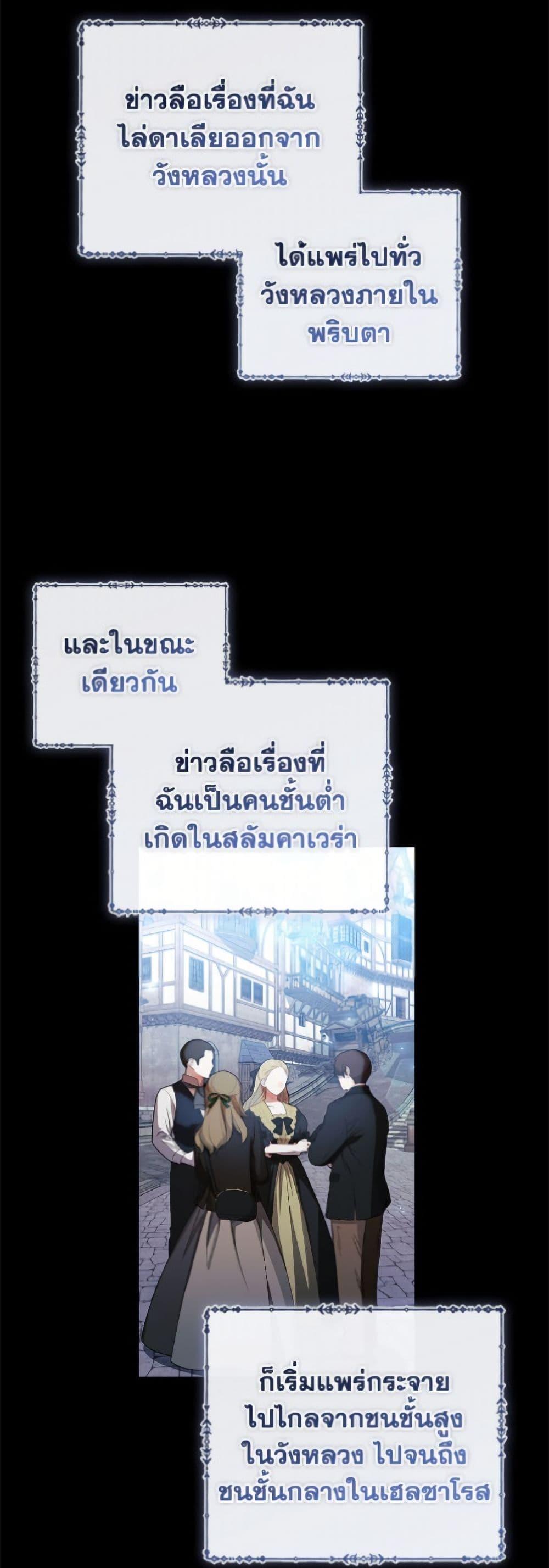 Manga-lc-com อ่านมังงะ อ่านการ์ตูน ออนไลน์ ฟรี I Adopted A Villainous Dad ตอนที่ 1 2 3 4 5 6 7 8 9 10 11 12 13 14 ฟรี ไม่มีโฆษณา Manga-lc - อ่าน มังงะ อ่าน การ์ตูน ออนไลน์ อ่านมังงะ ฟรี