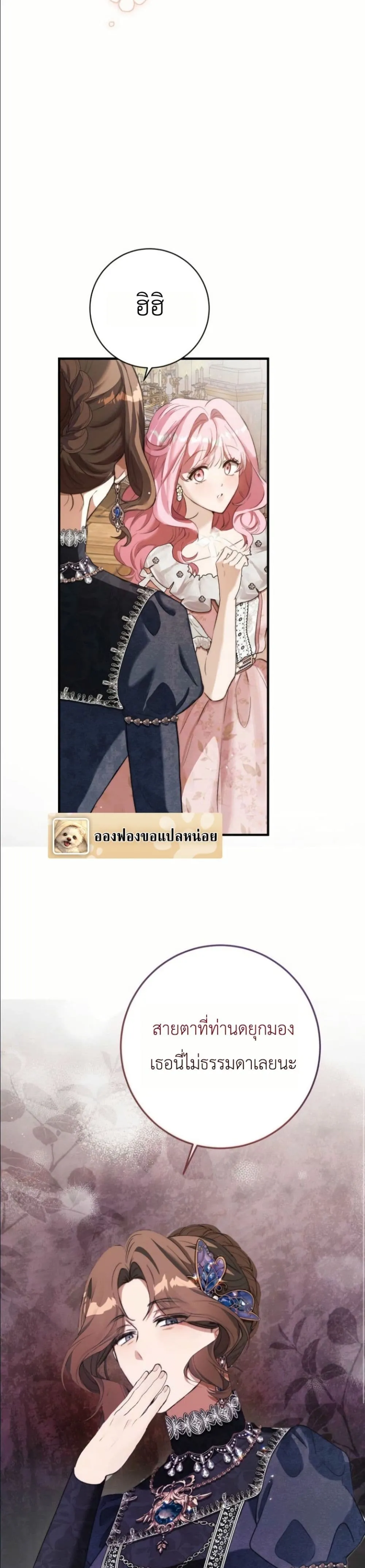 Manga-lc-com อ่านมังงะ อ่านการ์ตูน ออนไลน์ ฟรี This Is What Revenge Looks Like ตอนที่ 1 2 3 4 5 6 7 8 9 10 11 12 13 14 ฟรี ไม่มีโฆษณา Manga-lc - อ่าน มังงะ อ่าน การ์ตูน ออนไลน์ อ่านมังงะ ฟรี