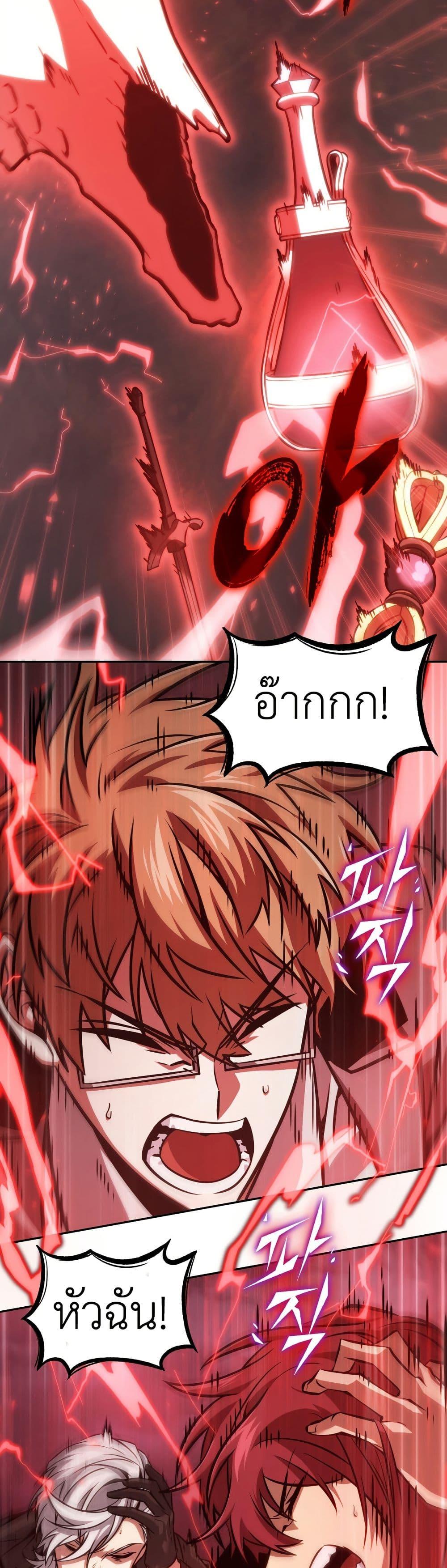 Manga-lc-com อ่านมังงะ อ่านการ์ตูน ออนไลน์ ฟรี Tomb Raider King ราชันย์จอมโจรปล้นสุสาน ตอนที่ 1 2 3 4 5 6 7 8 9 10 11 12 13 14 ฟรี ไม่มีโฆษณา Manga-lc - อ่าน มังงะ อ่าน การ์ตูน ออนไลน์ อ่านมังงะ ฟรี