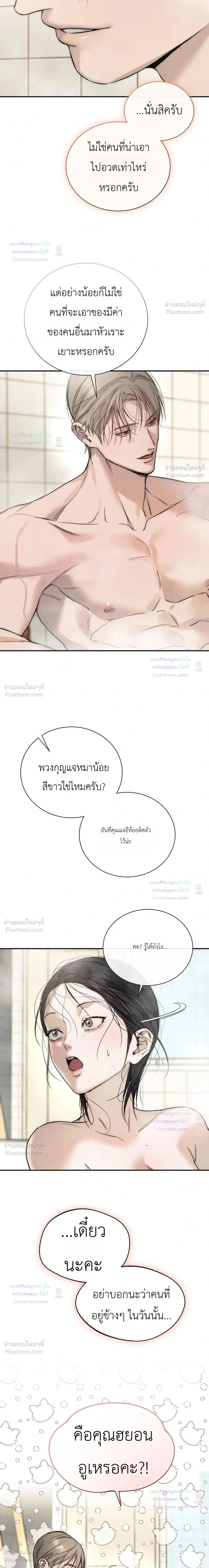 Doujin-Lc- อ่าน โดจิน มังฮวา เกาหลี ญี่ปุ่น จีน แปลไทย Legendary Air Conditioner Repairman ช่างแอร์ในตำนาน ตอนที่ 1 2 3 4 5 6 7 8 9 10 11 12 13 14 ฟรี ไม่มีโฆษณา อ่าน โดจิน Manhwa เกาหลี ญี่ปุ่น จีน เรามีครบ คัดมาให้เน้นๆ โดจิน 18+ รับประกันความฟินโดย  Doujin Lc