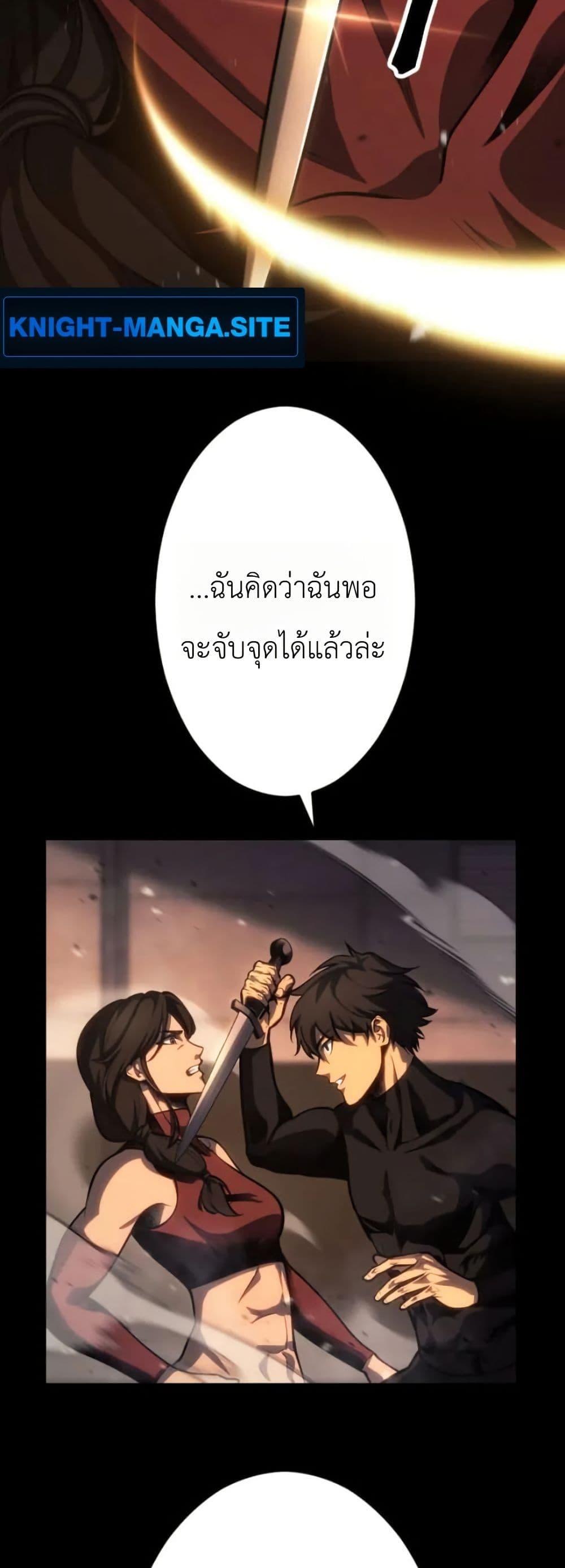 Manga-lc-com อ่านมังงะ อ่านการ์ตูน ออนไลน์ ฟรี Return of the Reaper Assassin ตอนที่ 1 2 3 4 5 6 7 8 9 10 11 12 13 14 ฟรี ไม่มีโฆษณา Manga-lc - อ่าน มังงะ อ่าน การ์ตูน ออนไลน์ อ่านมังงะ ฟรี