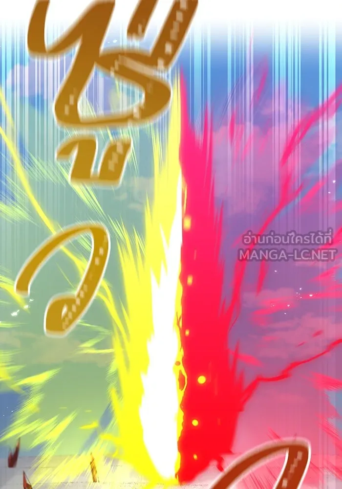 เพลเยอร์เลือดเทวะ ตอนที่ 53 จนกว่าวิญญาณจะมอดไหม้ รูปที่ 165