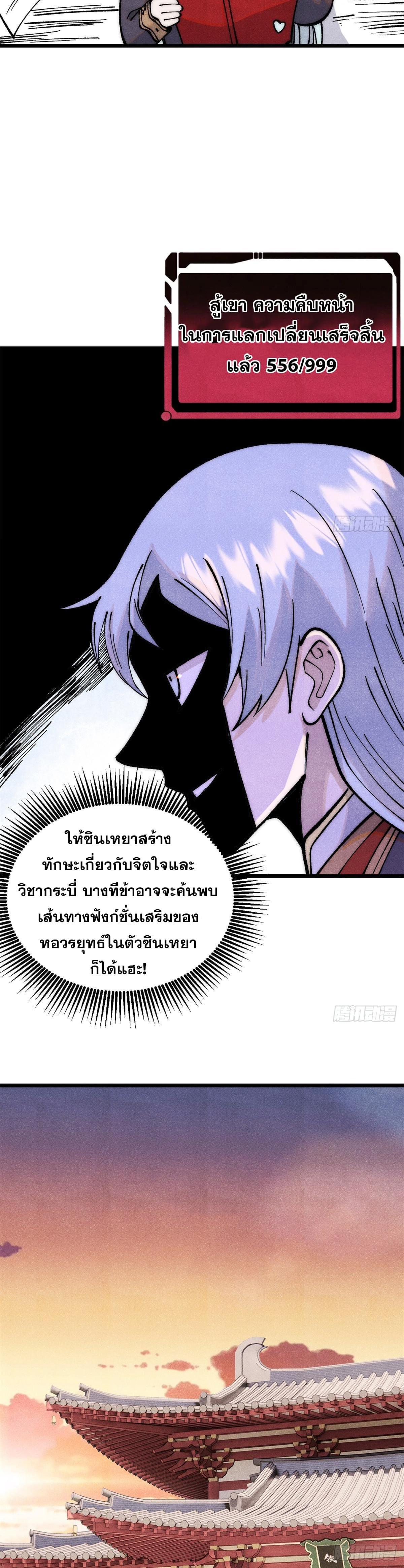 Manga-lc-com อ่านมังงะ อ่านการ์ตูน ออนไลน์ ฟรี All Hail the Sect Leader ตอนที่ 1 2 3 4 5 6 7 8 9 10 11 12 13 14 ฟรี ไม่มีโฆษณา Manga-lc - อ่าน มังงะ อ่าน การ์ตูน ออนไลน์ อ่านมังงะ ฟรี