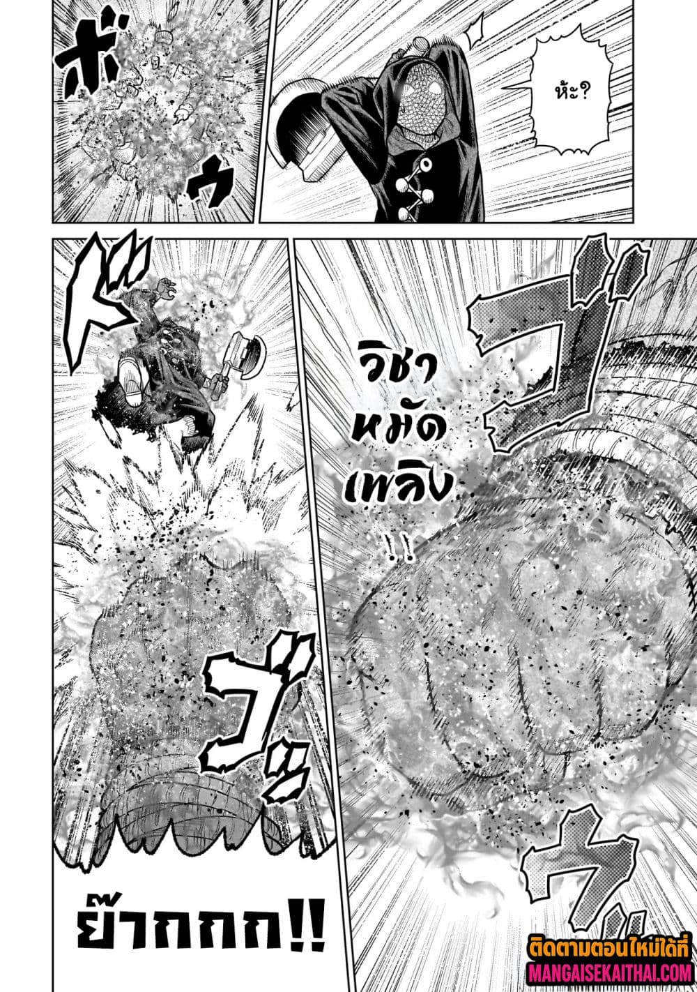 Manga-lc-com อ่านมังงะ อ่านการ์ตูน ออนไลน์ ฟรี Ninja no Kishi ตอนที่ 1 2 3 4 5 6 7 8 9 10 11 12 13 14 ฟรี ไม่มีโฆษณา Manga-lc - อ่าน มังงะ อ่าน การ์ตูน ออนไลน์ อ่านมังงะ ฟรี