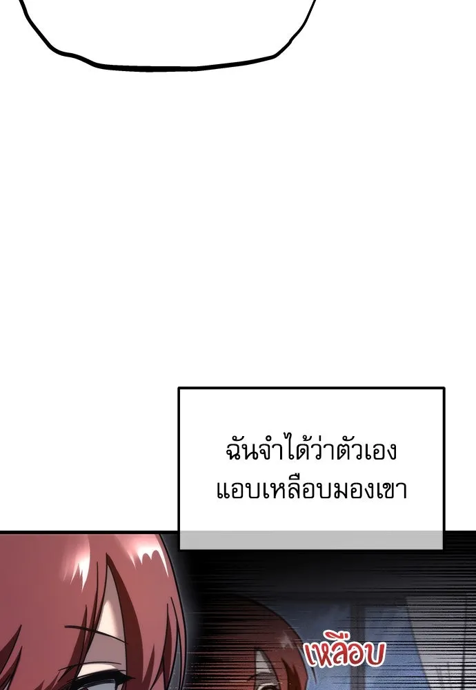 ชำแหละอะคาเดมีด้วยมีดแล่ปลา ตอนที่ 7 อยากมีชีวิตเป็นตัวประกอบ รูปที่ 5