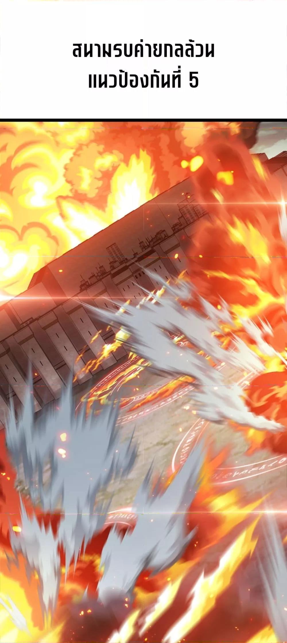 Manga-lc-com อ่านมังงะ อ่านการ์ตูน ออนไลน์ ฟรี Invasionofall ตอนที่ 1 2 3 4 5 6 7 8 9 10 11 12 13 14 ฟรี ไม่มีโฆษณา Manga-lc - อ่าน มังงะ อ่าน การ์ตูน ออนไลน์ อ่านมังงะ ฟรี