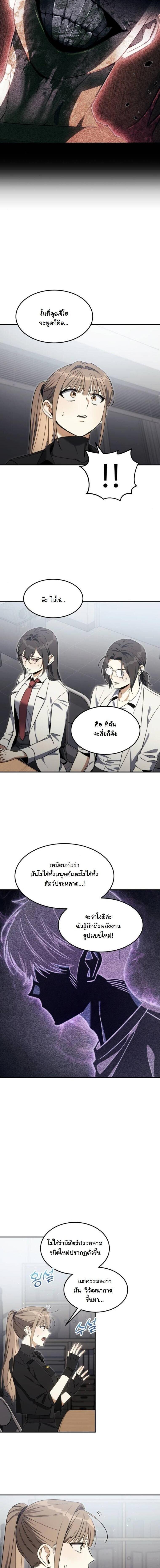 Manga-lc-com อ่านมังงะ อ่านการ์ตูน ออนไลน์ ฟรี The Hunter Lives in a Rented Apartment ตอนที่ 1 2 3 4 5 6 7 8 9 10 11 12 13 14 ฟรี ไม่มีโฆษณา Manga-lc - อ่าน มังงะ อ่าน การ์ตูน ออนไลน์ อ่านมังงะ ฟรี