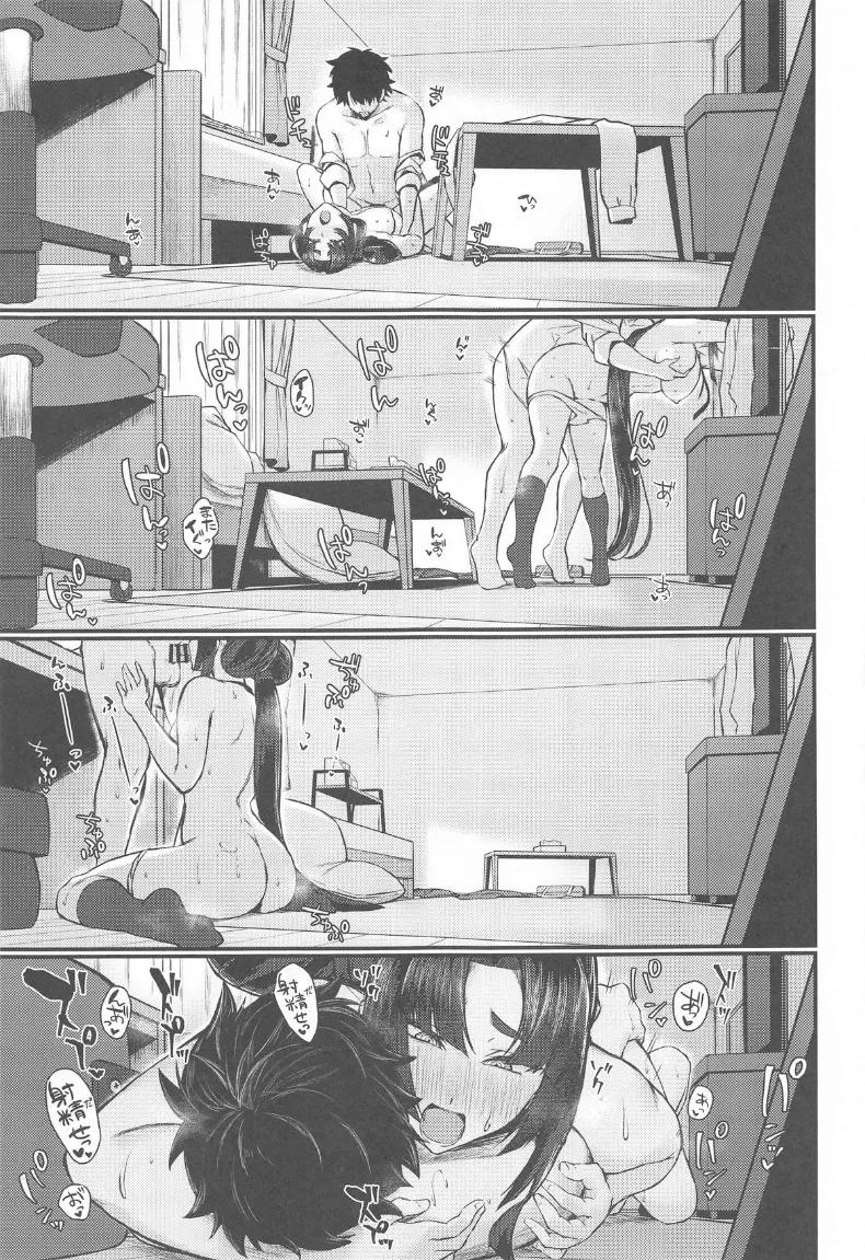 Doujin-Lc- อ่าน โดจิน มังฮวา เกาหลี ญี่ปุ่น จีน แปลไทย คาเกะคิโยะกับสายฝน (PINTA) (Fate-Grand Order) ตอนที่ 1 2 3 4 5 6 7 8 9 10 11 12 13 14 ฟรี ไม่มีโฆษณา อ่าน โดจิน Manhwa เกาหลี ญี่ปุ่น จีน เรามีครบ คัดมาให้เน้นๆ โดจิน 18+ รับประกันความฟินโดย  Doujin Lc