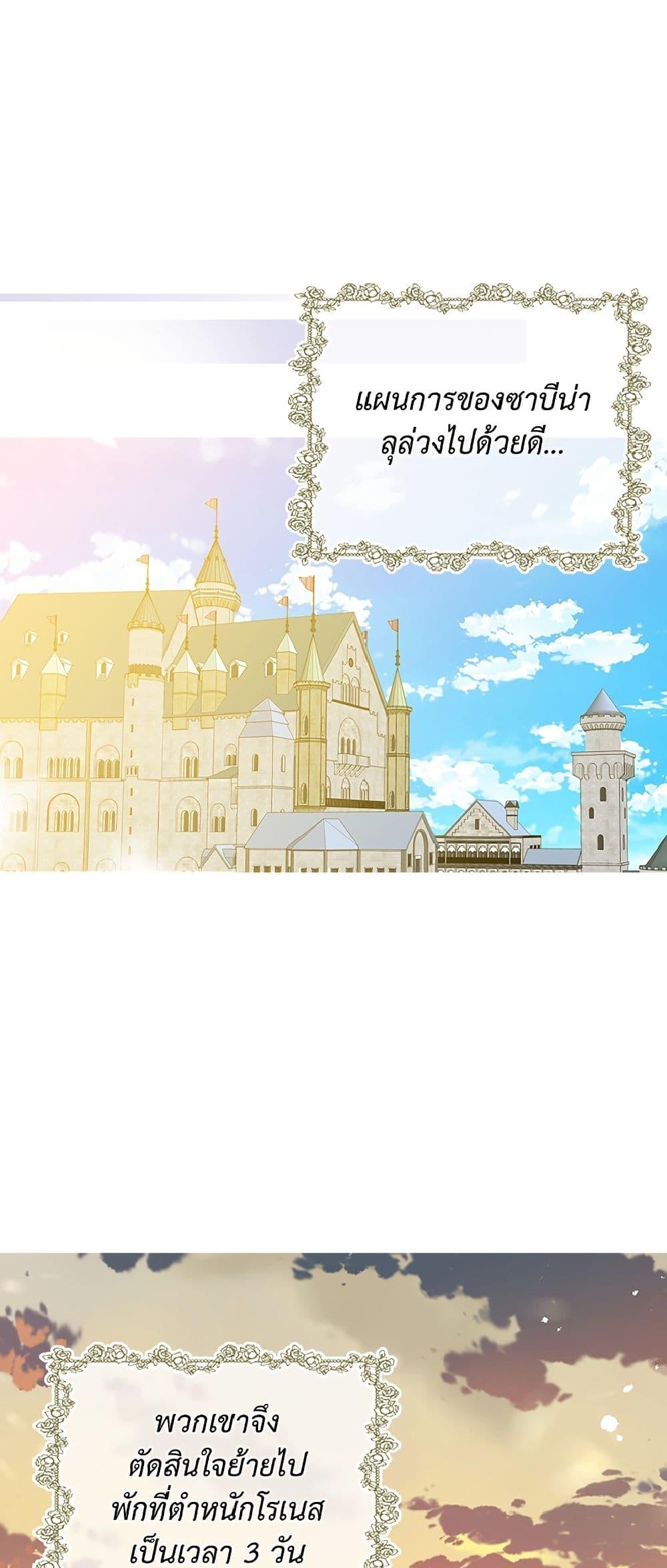 Manga-lc-com อ่านมังงะ อ่านการ์ตูน ออนไลน์ ฟรี Isekai Empress ตอนที่ 1 2 3 4 5 6 7 8 9 10 11 12 13 14 ฟรี ไม่มีโฆษณา Manga-lc - อ่าน มังงะ อ่าน การ์ตูน ออนไลน์ อ่านมังงะ ฟรี