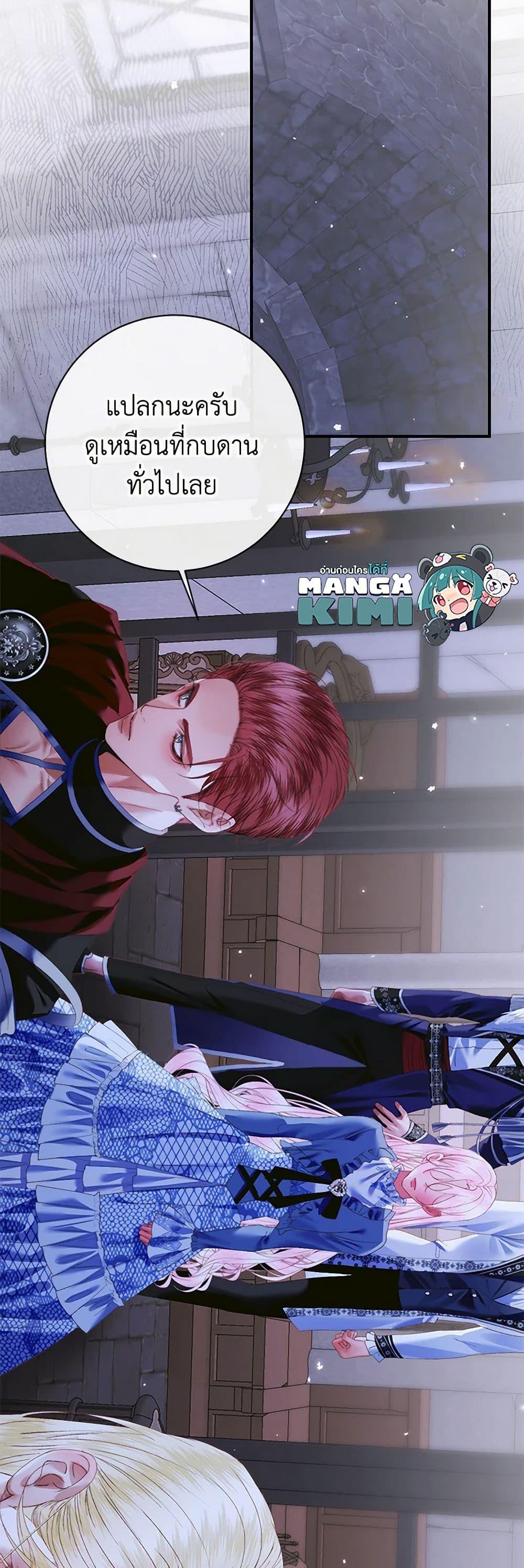 Manga-lc-com อ่านมังงะ อ่านการ์ตูน ออนไลน์ ฟรี Becoming The Villain’s Family ตอนที่ 1 2 3 4 5 6 7 8 9 10 11 12 13 14 ฟรี ไม่มีโฆษณา Manga-lc - อ่าน มังงะ อ่าน การ์ตูน ออนไลน์ อ่านมังงะ ฟรี