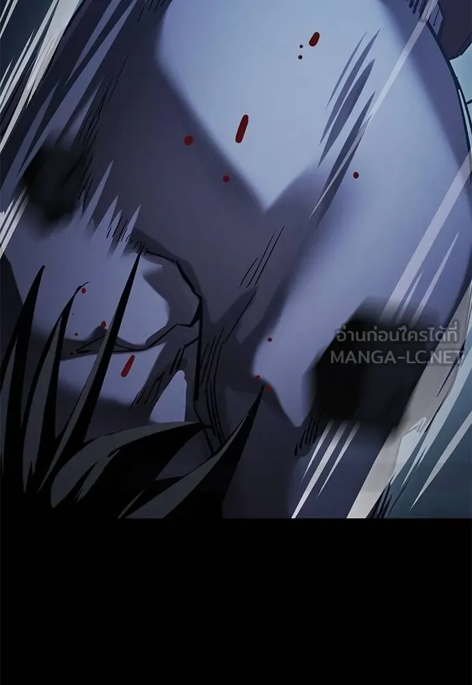 ยมราชลงทัณฑ์ ตอนที่ 74 รูปที่ 59