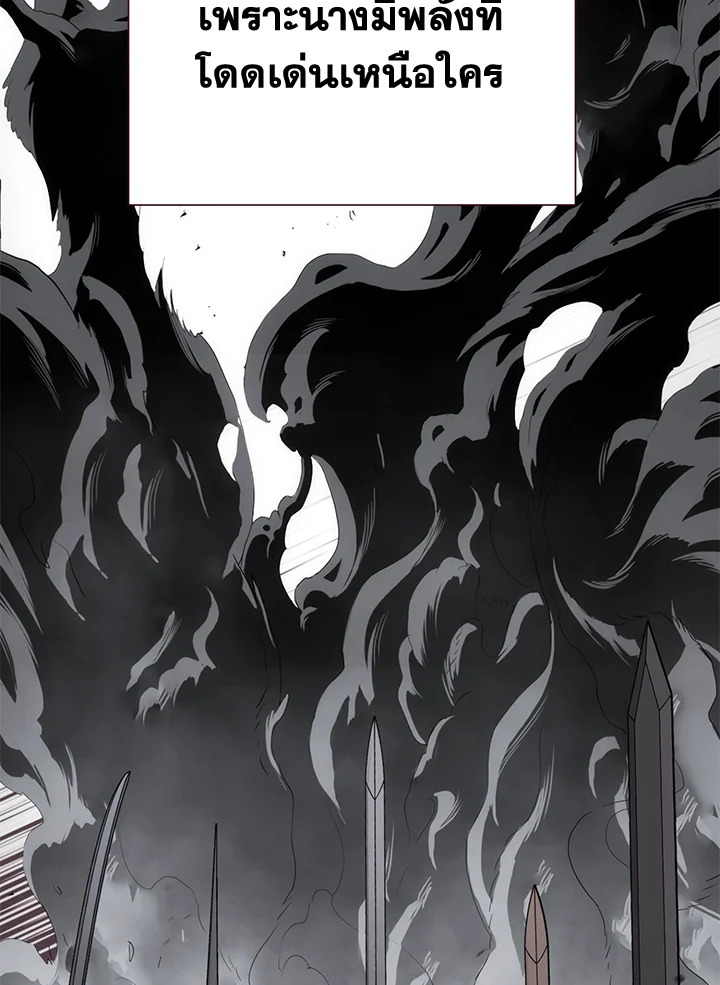 พลทหารโครงกระดูกผู้ม ตอนที่ 165 รูปที่ 48