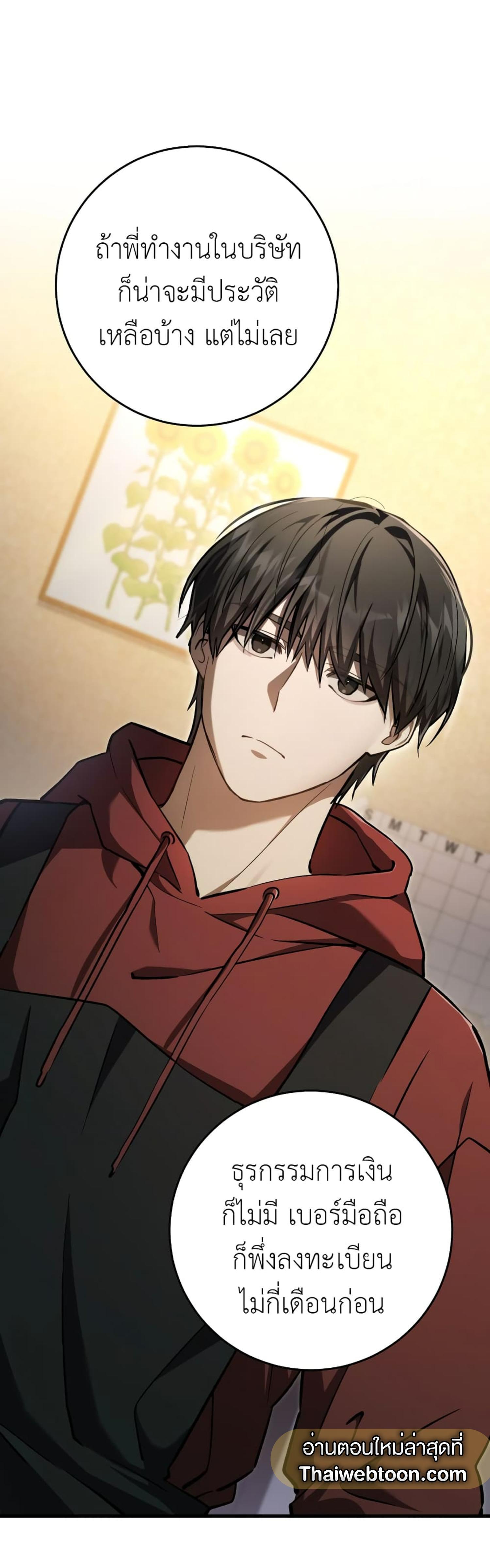 Manga-lc-com อ่านมังงะ อ่านการ์ตูน ออนไลน์ ฟรี The Hunter Wants to Live Quietly ตอนที่ 1 2 3 4 5 6 7 8 9 10 11 12 13 14 ฟรี ไม่มีโฆษณา Manga-lc - อ่าน มังงะ อ่าน การ์ตูน ออนไลน์ อ่านมังงะ ฟรี