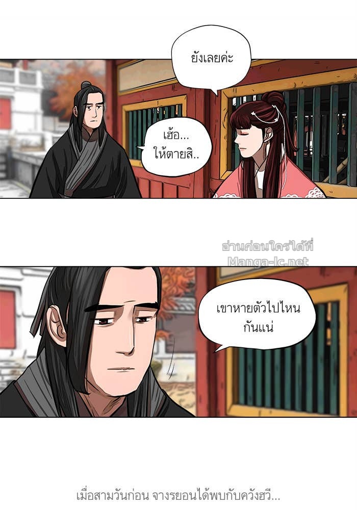 Doujin-Lc- อ่าน โดจิน มังฮวา เกาหลี ญี่ปุ่น จีน แปลไทย องครักษ์แห่งอัครสกุลจาง ตอนที่ 1 2 3 4 5 6 7 8 9 10 11 12 13 14 ฟรี ไม่มีโฆษณา อ่าน โดจิน Manhwa เกาหลี ญี่ปุ่น จีน เรามีครบ คัดมาให้เน้นๆ โดจิน 18+ รับประกันความฟินโดย Doujin Lc